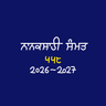 Nanakshahi Calendar Logo